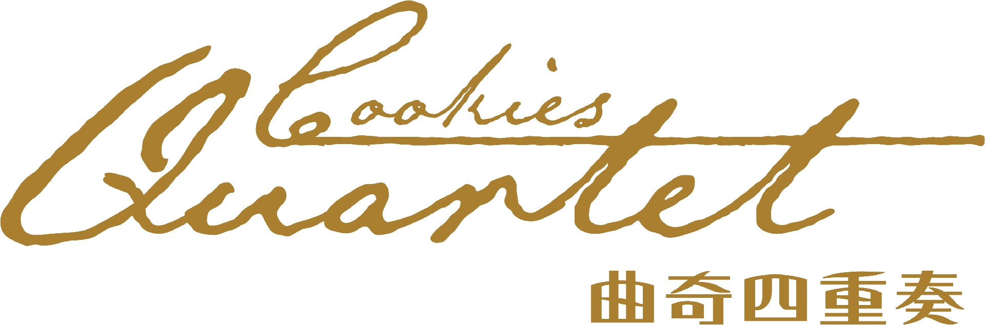 Cookies Quartet