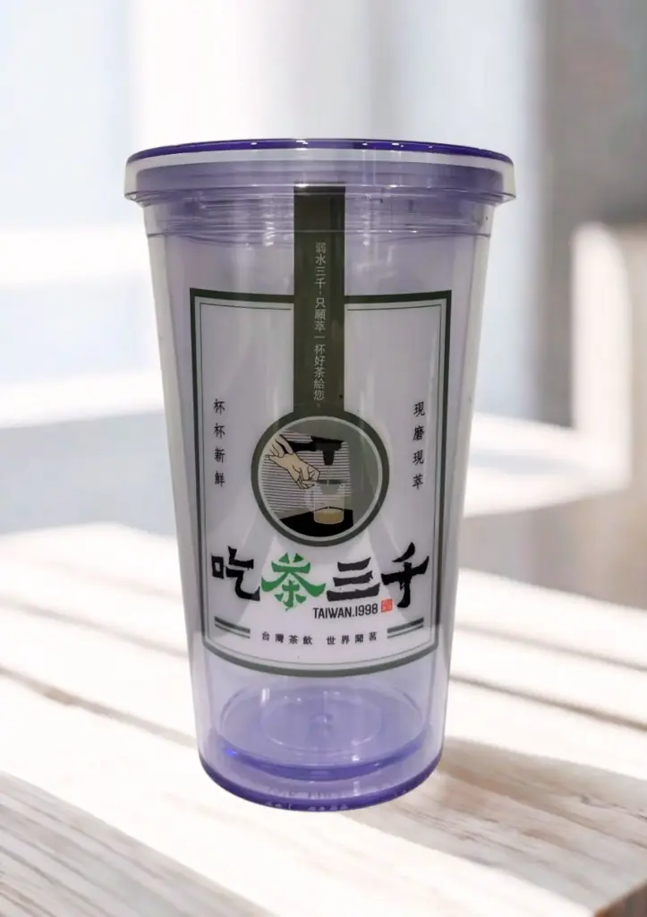 T04 Classic Cold Cup - 500ml